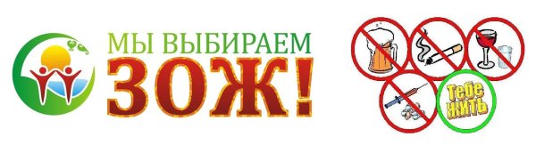 Профилактика наркомании