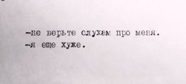 Больно на душе