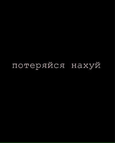 Грустные аватарки с надписями