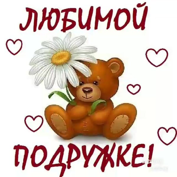 Чучуть Мем