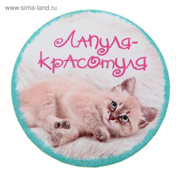 Я тебя обожаю картинки