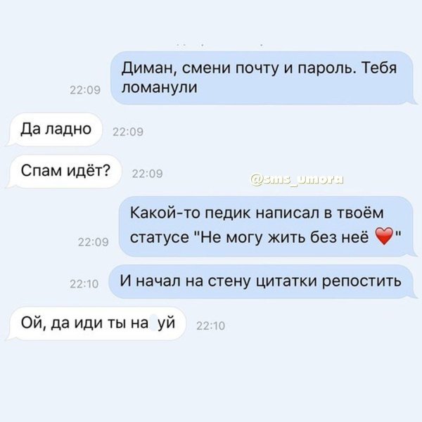 Переписываться картинками в статусе