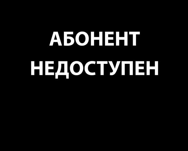 Обои я девочка мне можно