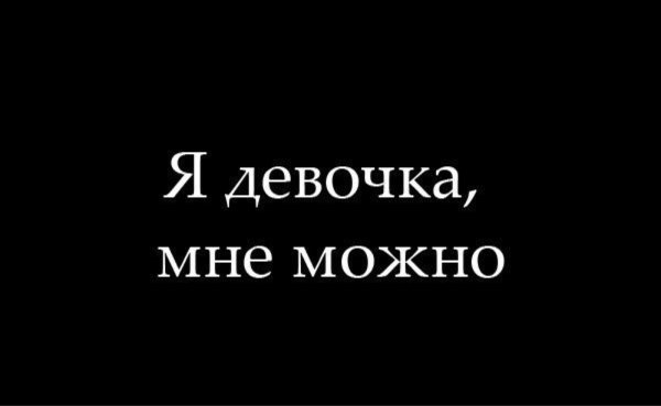 Грусные надписи на чёрном фоне