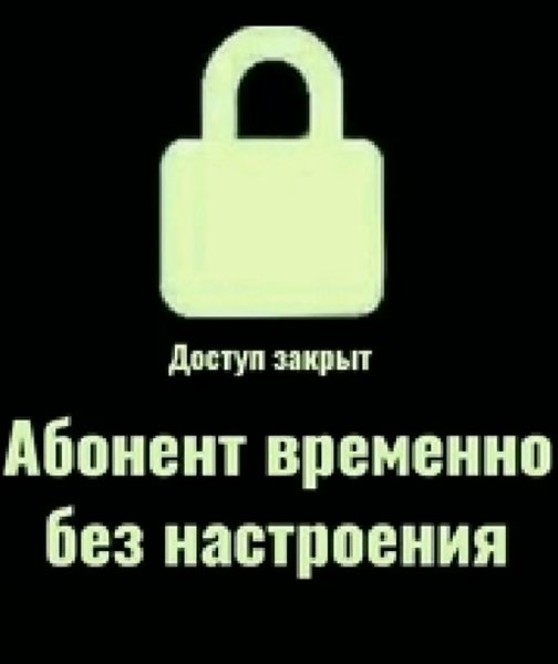 Надписи на черном фоне белыми буквами