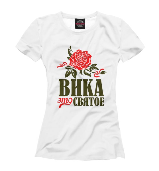 Футболка Вика