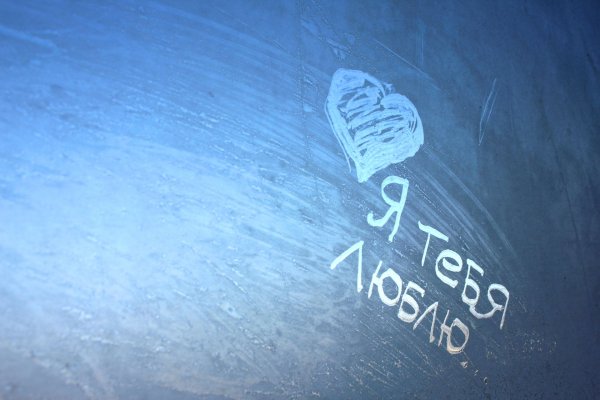 Фон для надписи