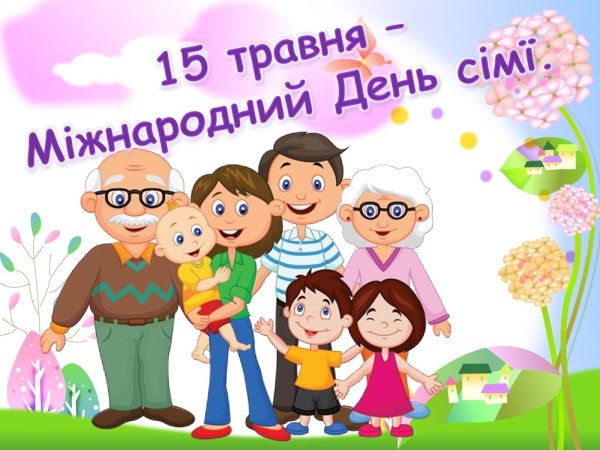 Надпись семейные традиции