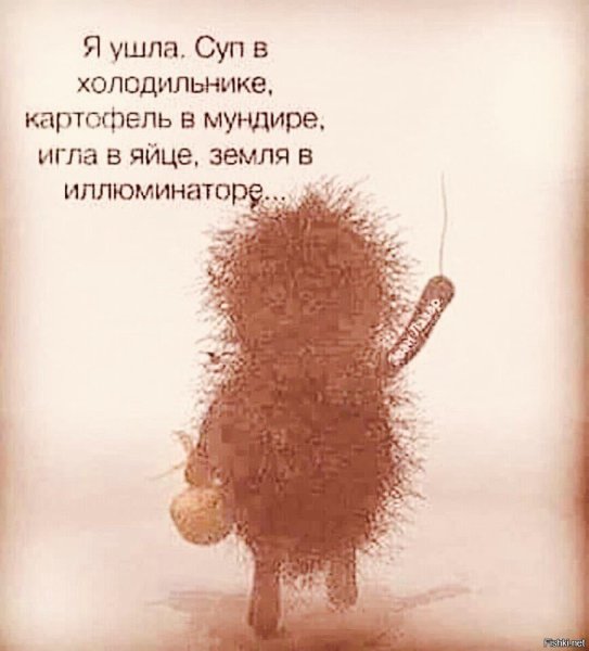 Ежик в тумане цитаты