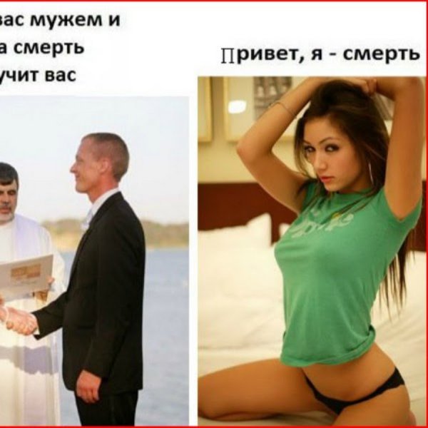 Смешные картинки про неверных мужей