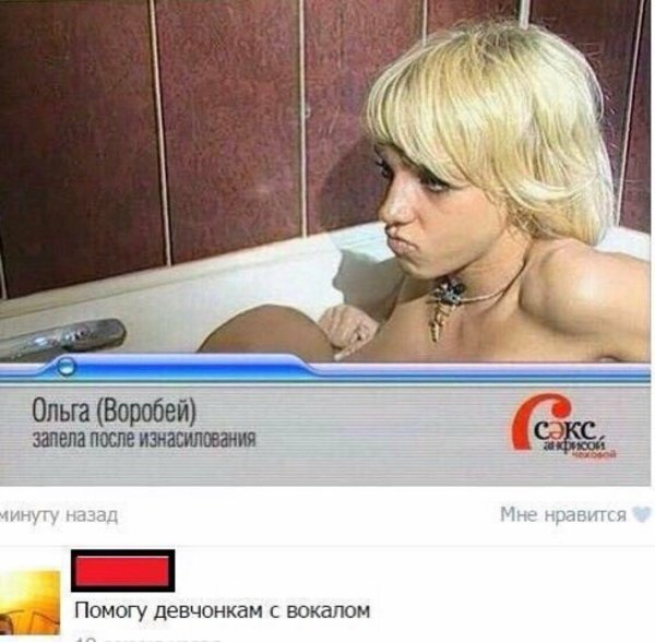 Ольга Воробей запела