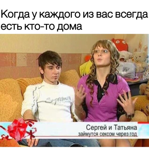 Анфиса Чехова передача