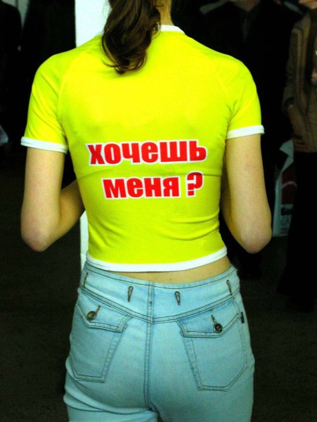 Прикольные надписи