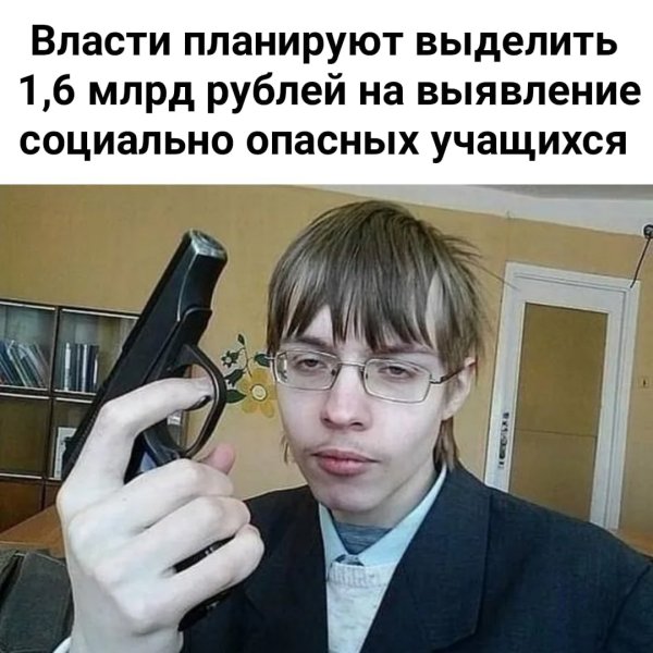 Резки дерскмц как пуля