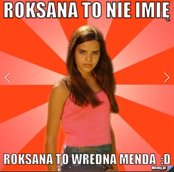 Ой все