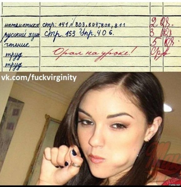 Шутки про Сашу грей