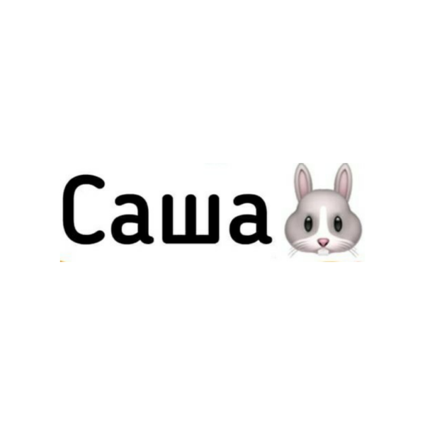 Love на черном фоне