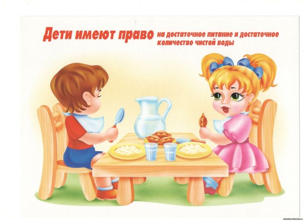 Урок правовых знаний