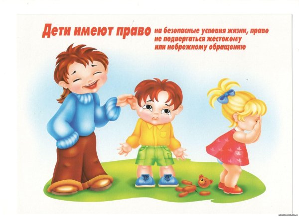 Право ребенка на питание