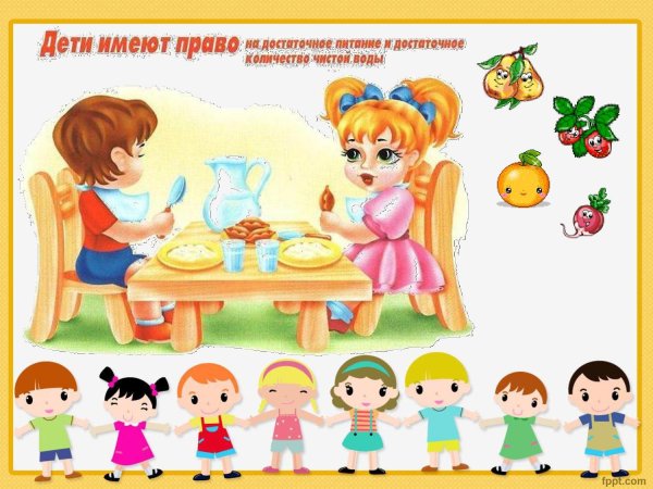 Права ребенка