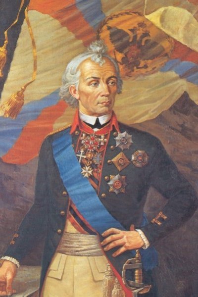 Генералиссимус Суворов