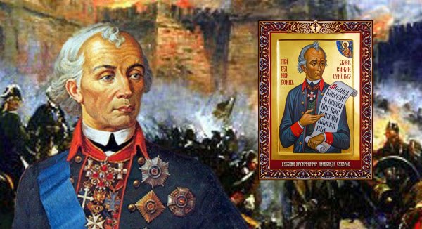 Суворов портрет