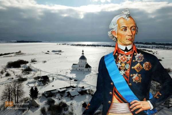 Суворов полководец