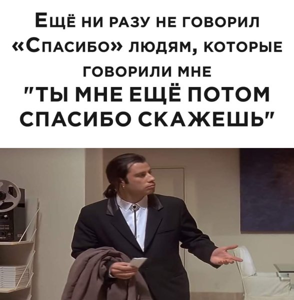 Мемы с надписями