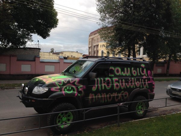 Прикольные надписи на авто