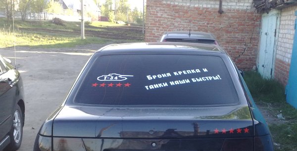 Веселые надписи на стенах