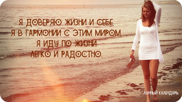 Цитаты для карты желаний