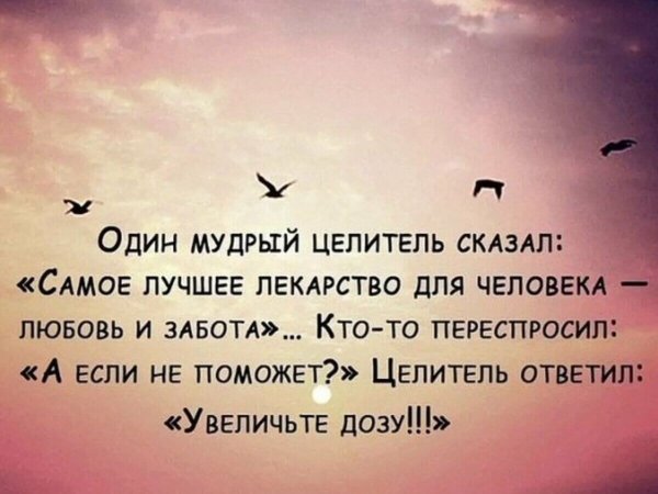 Цитаты со смыслом