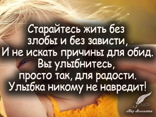 Цитаты про улыбку