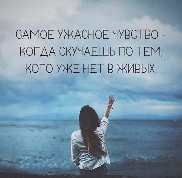 Лето скучаю