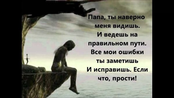 Открытка папе