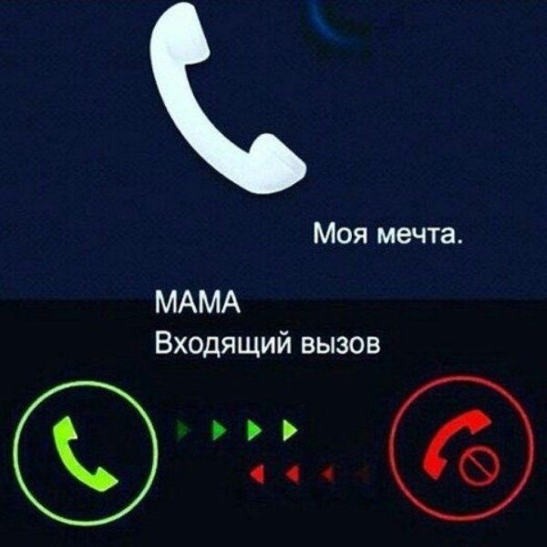 Скучаю по тебе Антон
