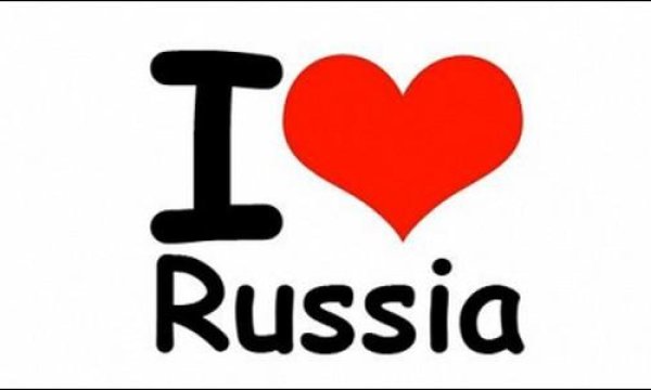 Последняя Надежда России