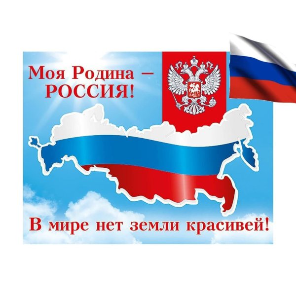 Футболка Россия