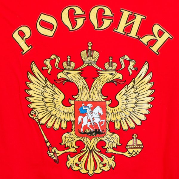 С днем России надпись