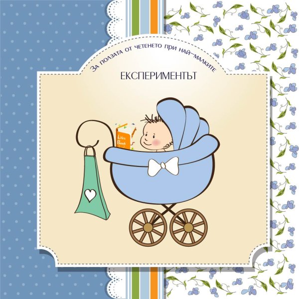 Я стала бабушкой второй раз