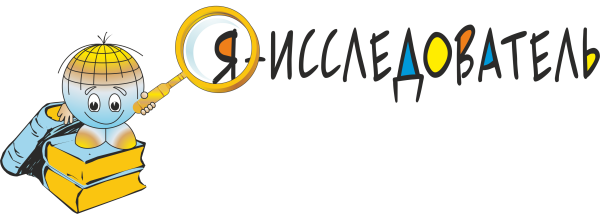 Эмблема я исследователь