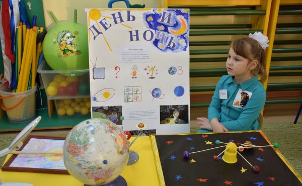 Я исследователь для дошкольников