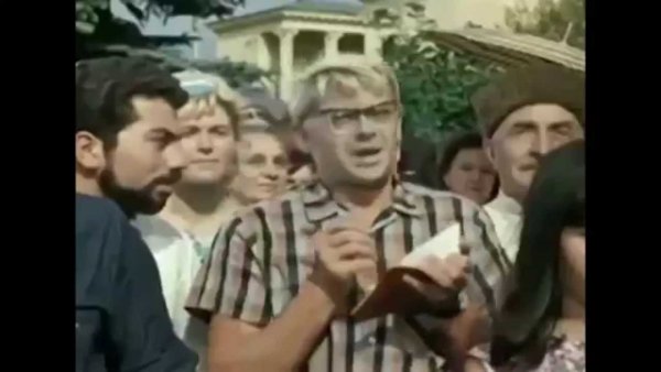 Шурик Кавказская пленница я записываю