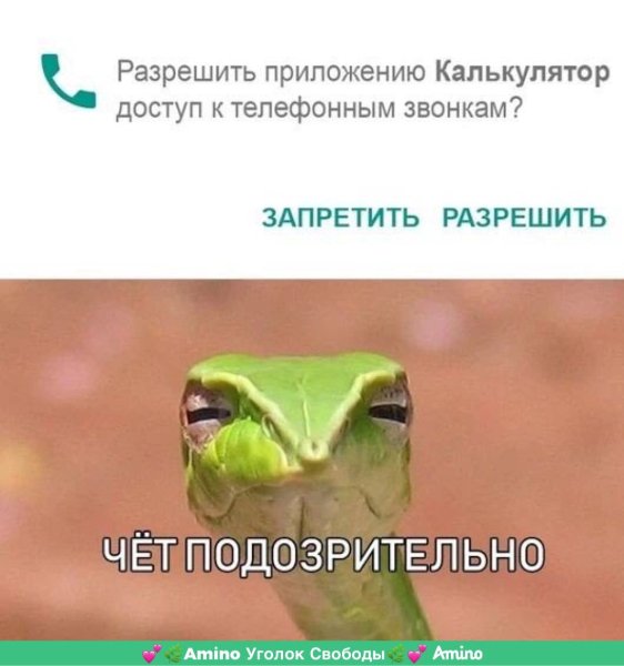 Не надо так Мем