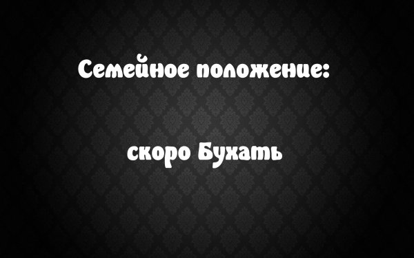 Чёрный фон с надписью конец