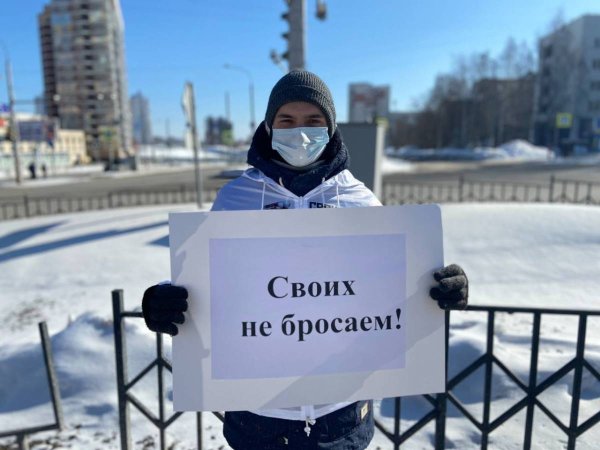 Пикет Иваново