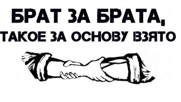 Окурки не бросать надпись