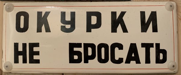 Очередь из автомобилей