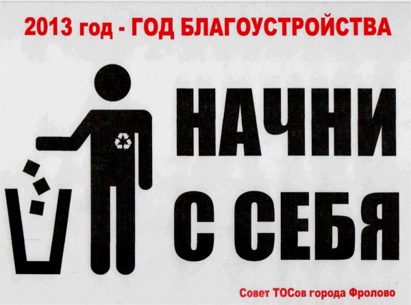 Футболка с надписью