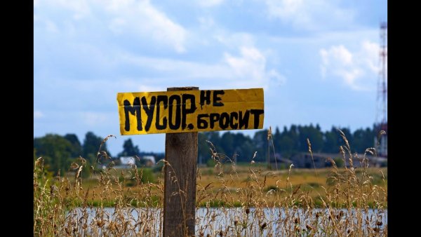 Бросай курить